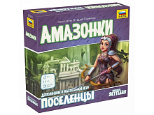 Настольная игра ZVEZDA Поселенцы АмазонкиДополнение, семейная