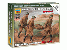 Сборные солдатики ZVEZDA Советские санитары, 172