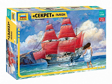 Сборная модель ZVEZDA Галеон Секрет Алые паруса сборка без клея, 1350