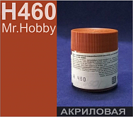 Краска акрил для пластика т.м. MR.HOBBY 10мл RED BROWN 1, шт