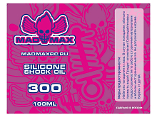 Масло для амортизаторов MadMaxRC 300cst 100ml