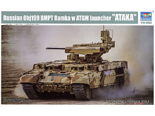 Сборная модель Trumpeter Russian Obj199 BMPT Ramka w ATGM launcher ATAKA