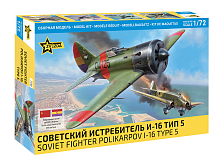 Сборная модель ZVEZDA Советский истребитель И16 Тип 5, 172
