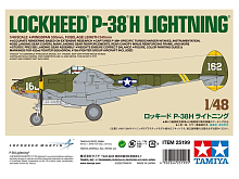 Склеиваемая модель Tamiya 148 LOCKHEED P38 H LIGHTNING Ограниченная серия Модификация H