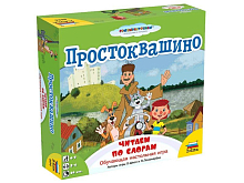 Настольная игра ZVEZDA Простоквашино Читаем по слогам, обучающая