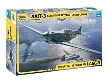 Сборная модель ZVEZDA  Советский истребитель ЛАГГ3, 148