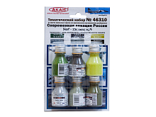 Набор АКАН акриловых красок Современная авиация России МиГ29 СМТ КУБ, 6х10 мл