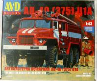 Сборная модель Пожарная цистерна АЦ-40(375)Ц1А