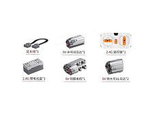 Набор электроники RCM для конструктора XQ1003