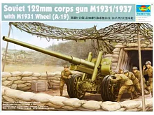 Сборная модель Пушка 122мм образца 193137 годов А19 135, шт