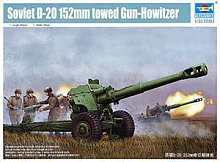 Сборная модель Пушка  Д20 152mm towed GunHowitzer 135, шт