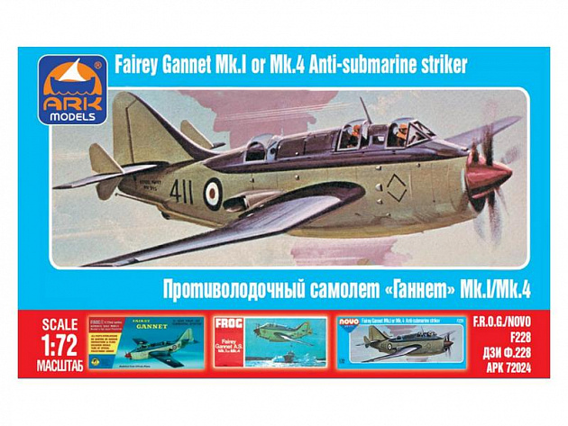 Сборная модель ARK 72024 Палубный противолодочный самолет "Геннет", 1/ ...