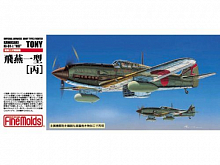 Сборная модель Самолет  IJA Kawasaki Type3 Fighter Ki611 172