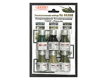 Набор АКАН акриловых красок Автомотобронетехника СССР  России, 6х10 мл