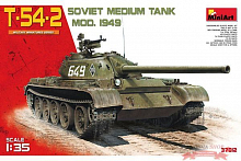 Сборная модель Танк Т542 Модификация 1949 135