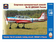 Сборная модель ARK 48016 Спортивнотренировочный самолет Як52 ДОСААФ России, 148