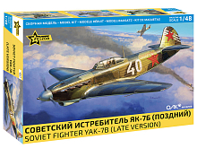 Сборная модель ZVEZDA Советский истребитель Як7Б, 148