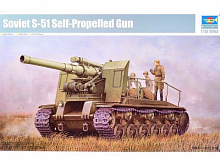 Сборная модель САУ Soviet S51 SelfPropelled Gun 135