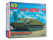 Сборная модель AVD Бронетранспортер БТР50ПК, 143
