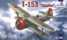 Сборная модель  И-153 Советский бомбардировщик Amodel