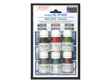 Набор АКАН акрилатлатексных красок ВМФ СССР  России Чёрное море Японское море юг, 6х10 мл