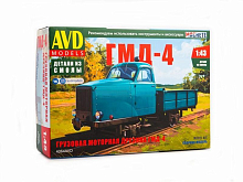 Сборная модель Грузовая моторная дрезина ГМД4