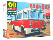 Сборная модель AVD Автобус РАФ251, 143
