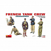 Сборная модель Французский танковый экипаж 135