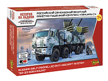 Сборная модель ZVEZDA Российский самоходный зенитный ракетнопушечный комплекс ПанцирьС1, 1100