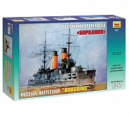 Сборная модель Броненосец Бородино 1350, шт