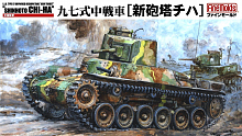 Сборная модель Танк IJA Type97 Improved Medium Tank 'New turret' "SHINHOTO CHI-HA" 1/35