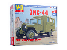 Сборная модель AVD ЗИС44 санитарный фургон, 143