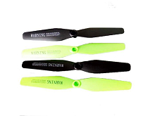 Лопасти для квадрокоптера Syma X54HWHC, зеленые2 шт, черные2 шт