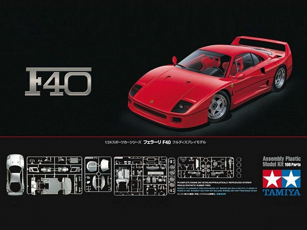 Сборная модель Автомобиль Ferrari F40 1/24 - TM-24295 - купить с