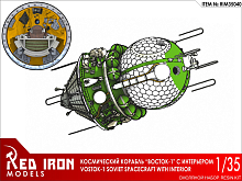 Сборная модель Red Iron Models Космический корабль Восток1 с интерьером, 135