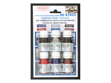 Набор АКАН акрилатлатексных красок К4356 ТайфунВДВ Современная армейская техника России, 6х10 мл