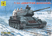 Сборная модель Танк  Т34 Дмитрий Донской 135  MD303545 