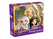 Настольная игра ZVEZDA Царевны Тетрадь желаний, детская