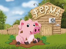 Алмазная мозаика 15х20 Поросенок хрю 17 цветов