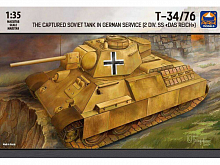 Сборная модель ARK 35041 T3476 захваченный немецкий танк , 135