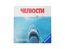 Настольная игра Ravensburger Челюсти