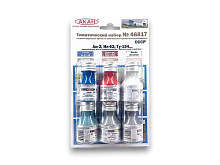 Набор АКАН акриловых красок Авиакомпания Аэрофлот СССР Ан2 Ил62 Ту154, 6х10 мл