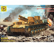 Сборная модель Самоходное орудие Штурмпанцер II Бизон 135  MD303521 