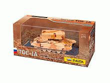 Готовая модель ZVEZDA Тяжёлая огнемётная система ТОС1А, 172