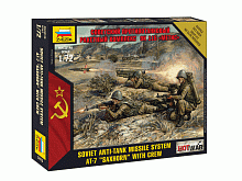 Сборная модель ZVEZDA Советский противотанковый ракетный комплекс Метис с расчётом, 172