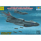 Сборная модель Фронтовой бомбардировщик Ильюшина 172  MD207270 