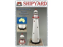 Сборная картонная модель Shipyard маяк Cape Bowling Green Lighthouse №61, 172