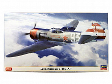 Сборная модель Hasegawa Самолет La7 156 IAP ограниченный выпуск, 148