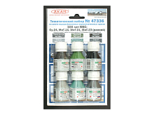 Набор АКАН акрилатлатексных красок 100 лет ВВС Су24, МиГ25, МиГ31 и МиГ23, 6х10 мл