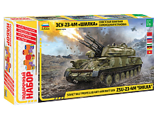 Сборная модель ZVEZDA ЗСУ234М Шилка, 135